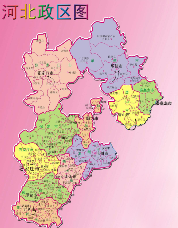 河北,古老大地焕发现代活力