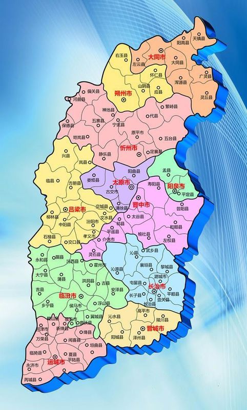 山西之旅,探寻自然乐园,重拾内心宁静的旅程