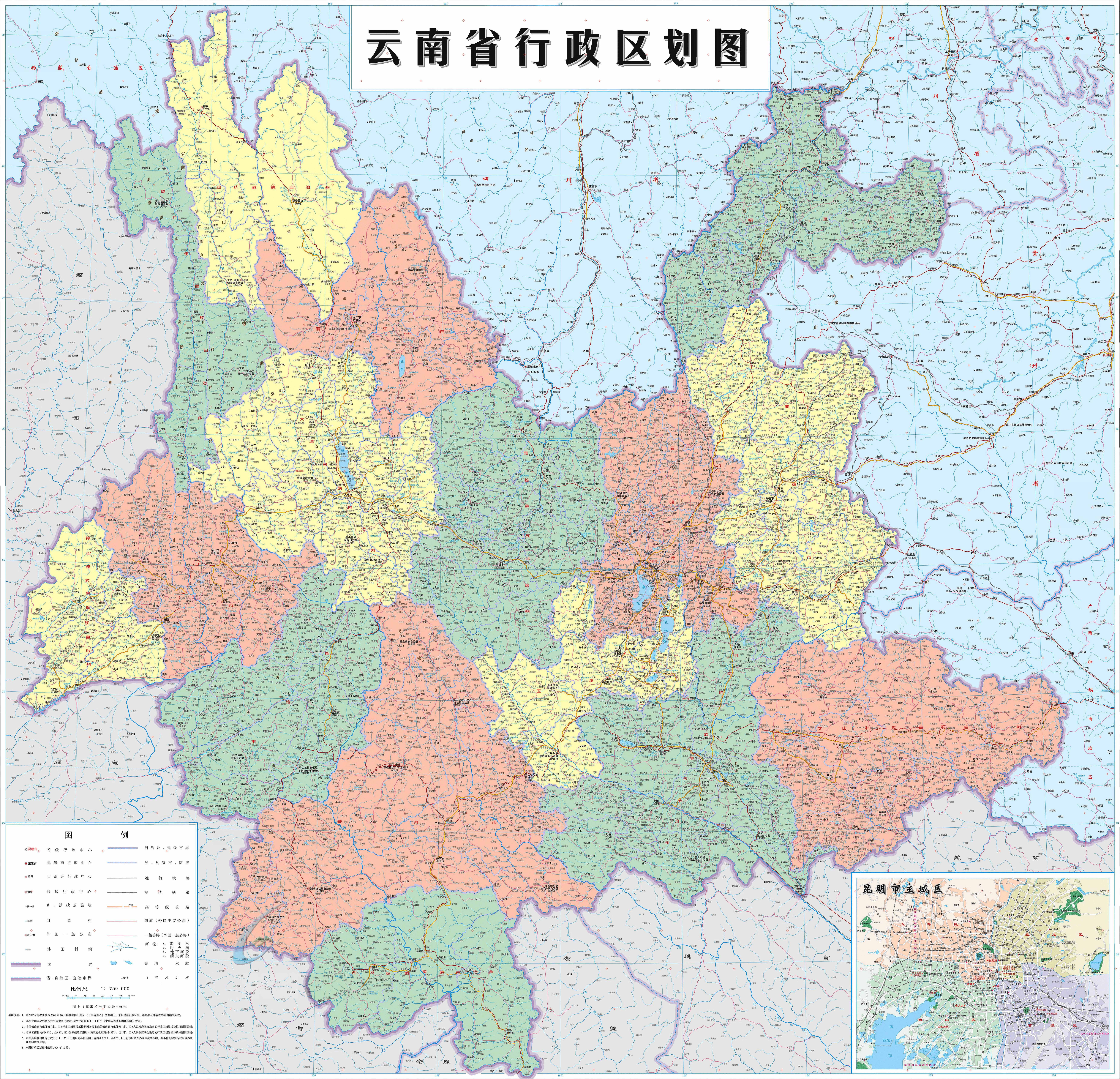 云南,自然与文化交融的秘境