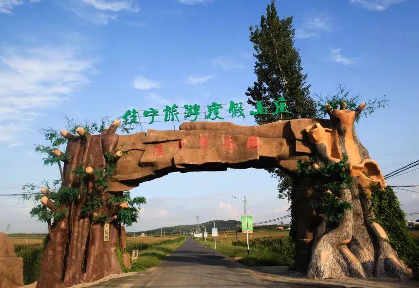 鞍山之行,探索与体悟之旅