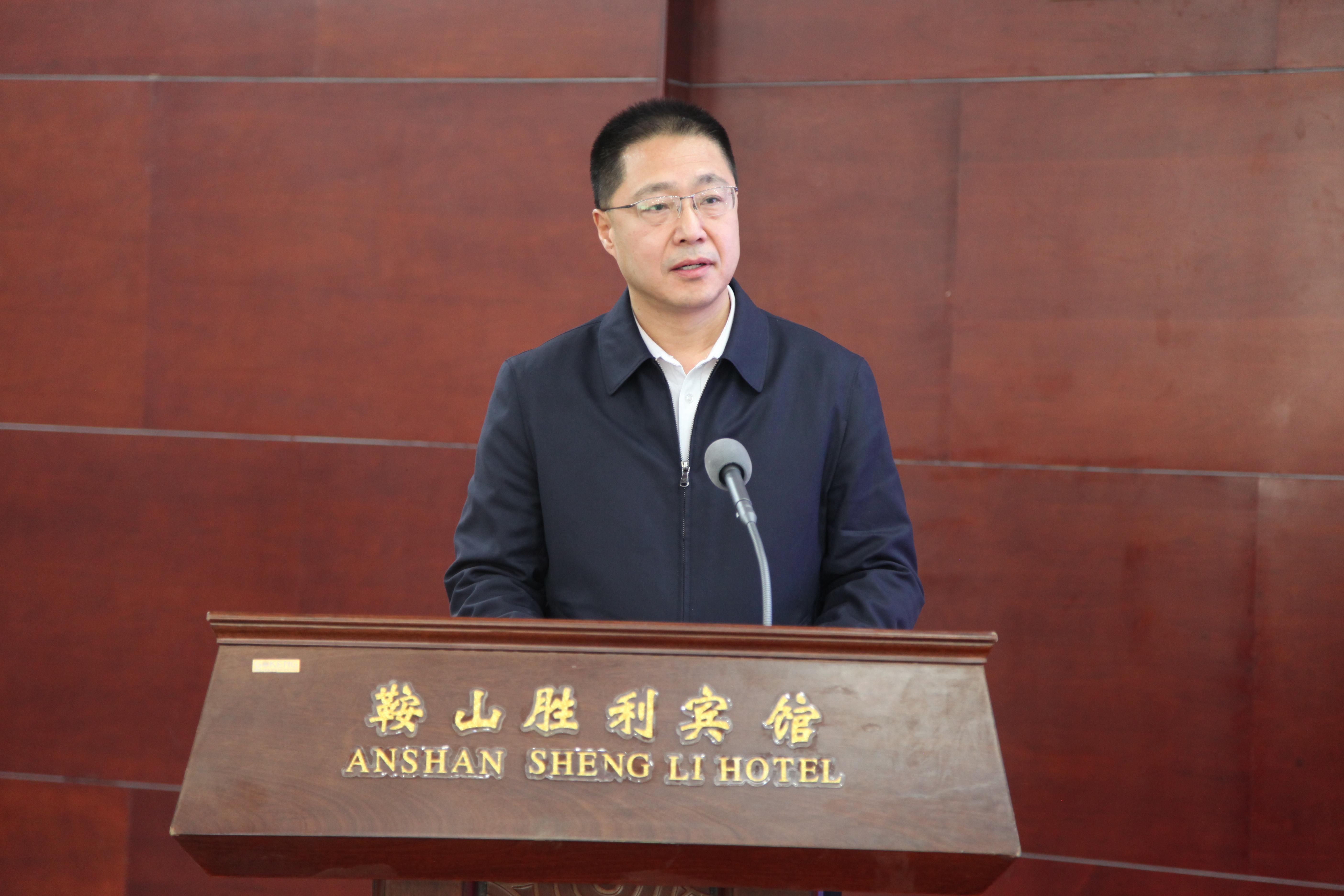 鞍山之行,探索与体悟之旅